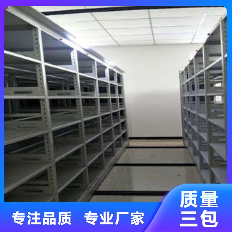機械式手搖密集柜定做_凱美辦公家具有限公司