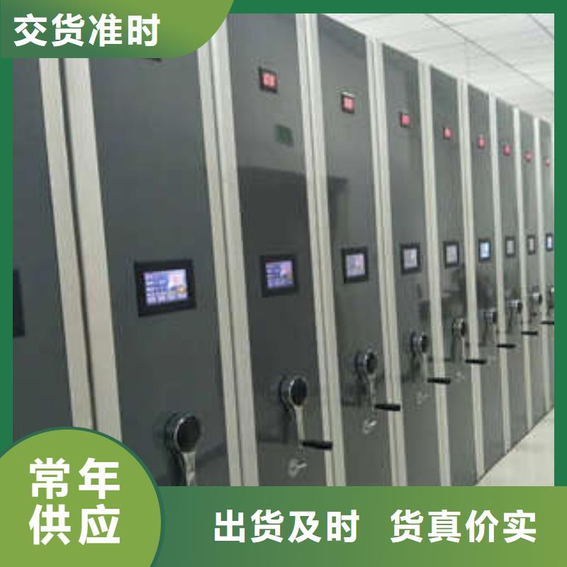 產(chǎn)品運用時的禁忌【凱美】移動檔案柜