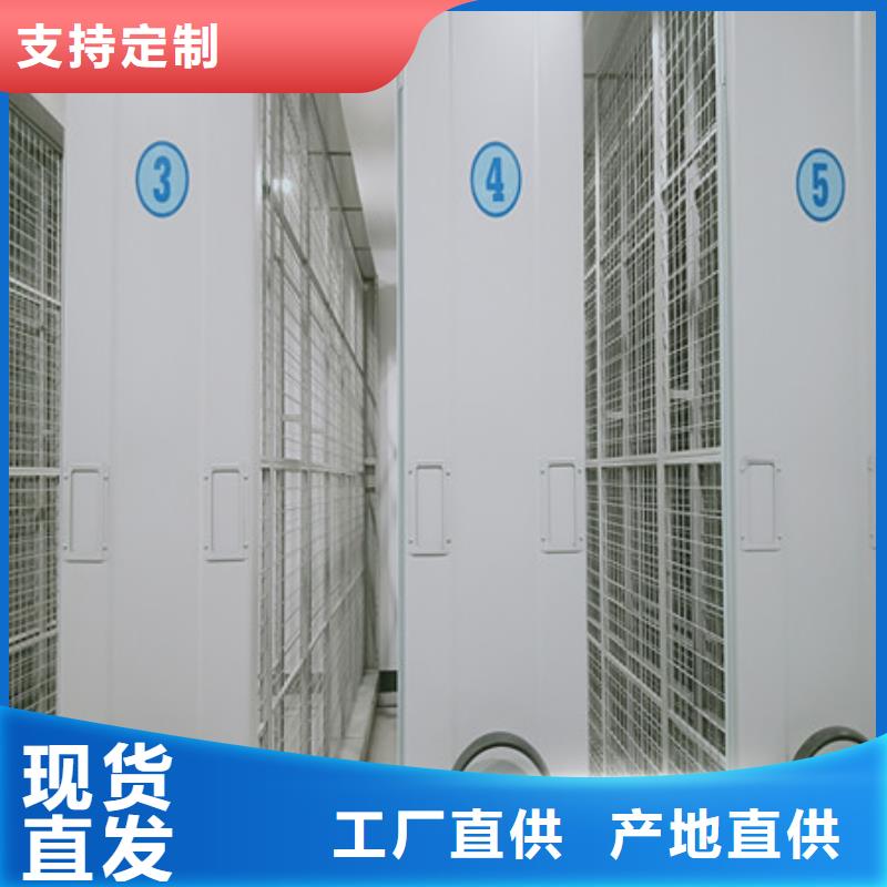 资料档案室密集架现货全国配送