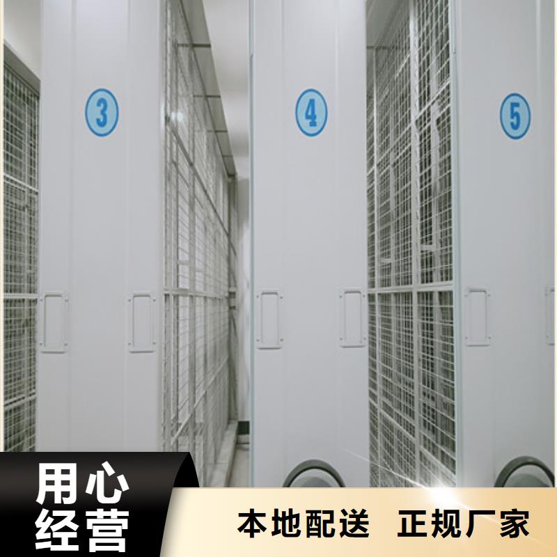 電動密集架品質可靠