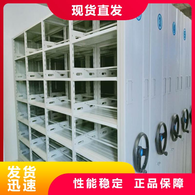 智能电动密集书架厂家质优价廉