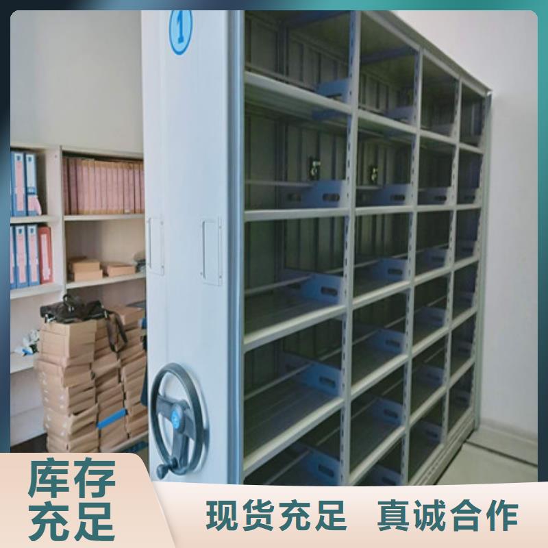 搖把式密集柜廠家已認(rèn)證