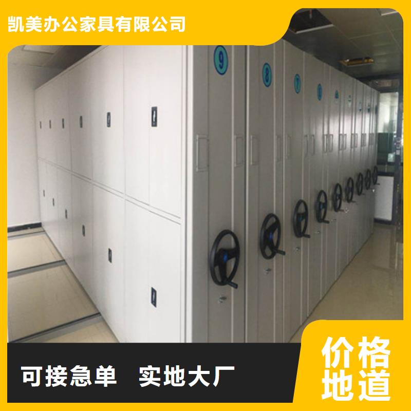 賣(mài)磁帶密集柜的當(dāng)?shù)貜S家