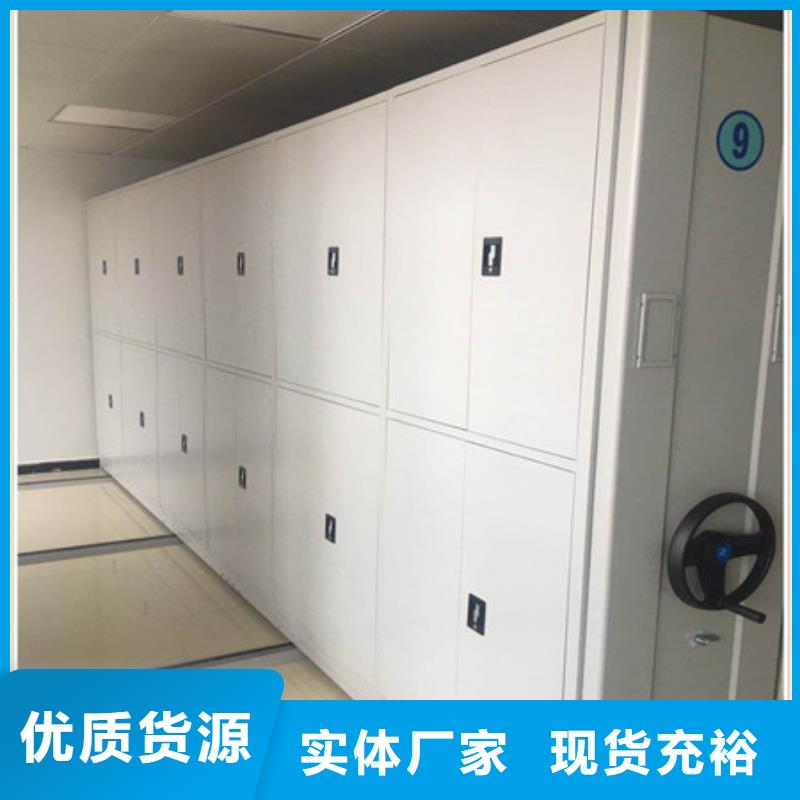 光山密集柜应用