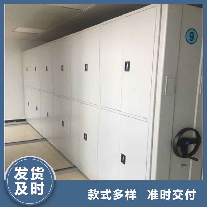 服務熱情【凱美】書畫密集架
