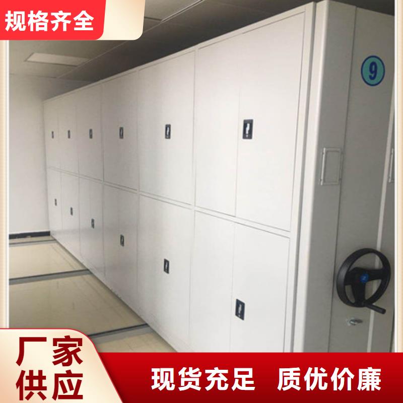 放心滿意【凱美】電表密集架表庫(kù)