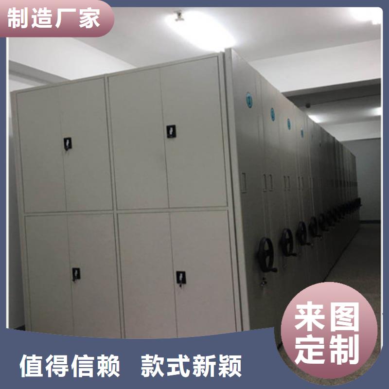 檔案袋密集柜銷售報價