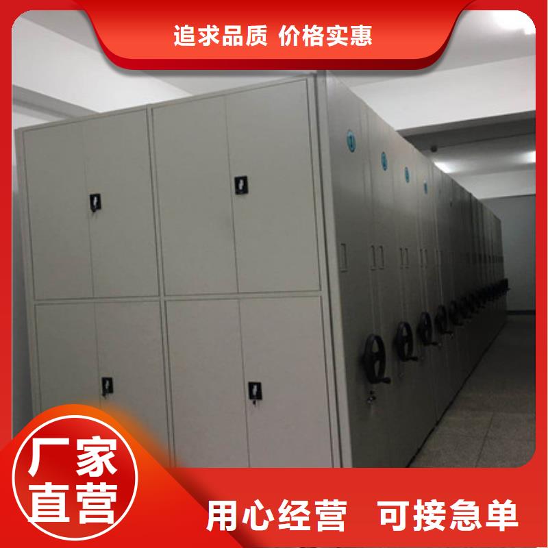 規(guī)格齊全的手動密集檔案架供貨商