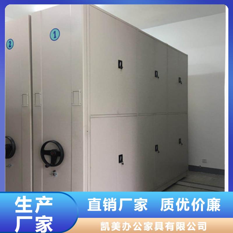 追求【凱美】檔案室檔案柜