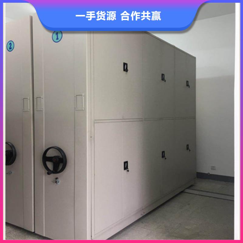檔案館手電動(dòng)密集架現(xiàn)貨熱銷
