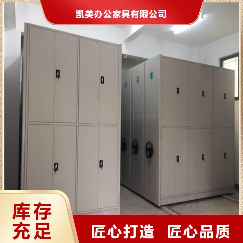 智能表庫密集柜生產(chǎn)廠家|智能表庫密集柜定制