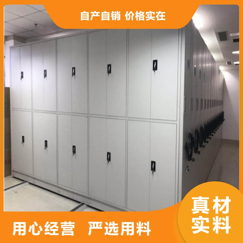 密集手搖式移動(dòng)柜本地廠家