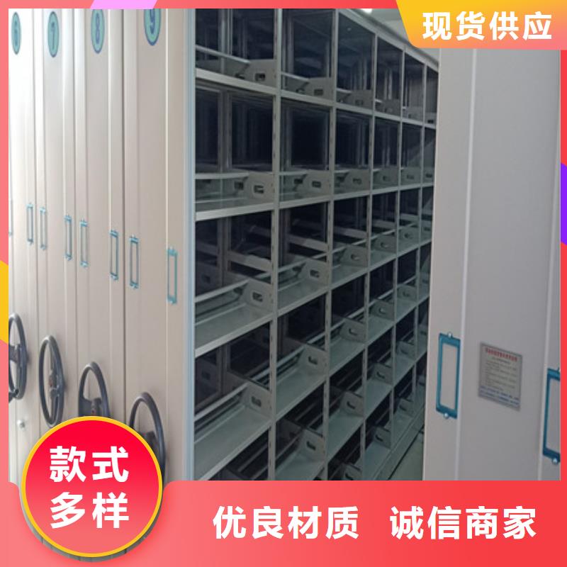 全封閉式密集柜廠家，基地