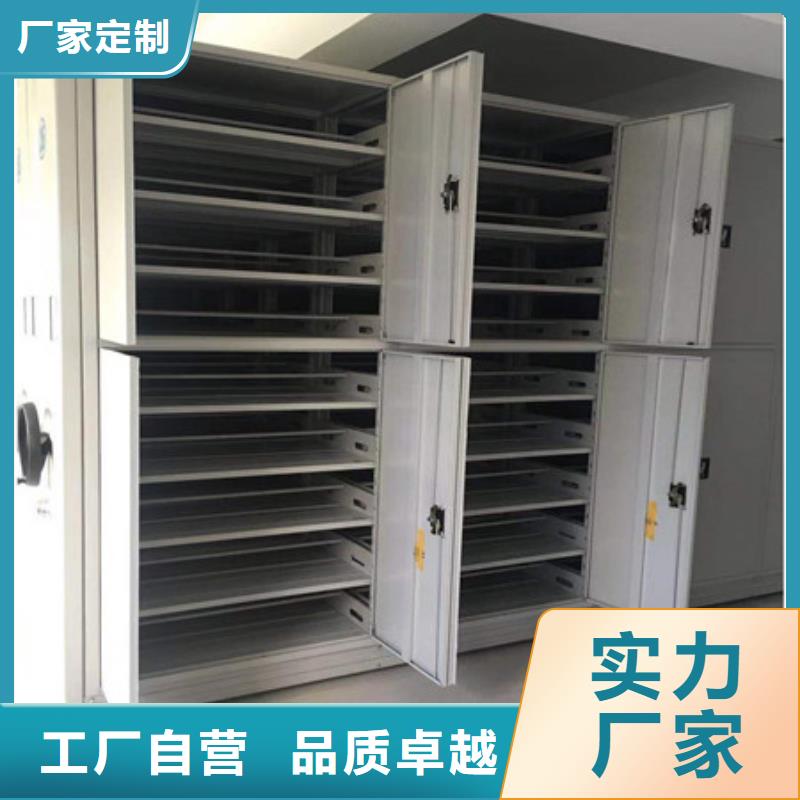 供應掛電表密集柜的生產廠家