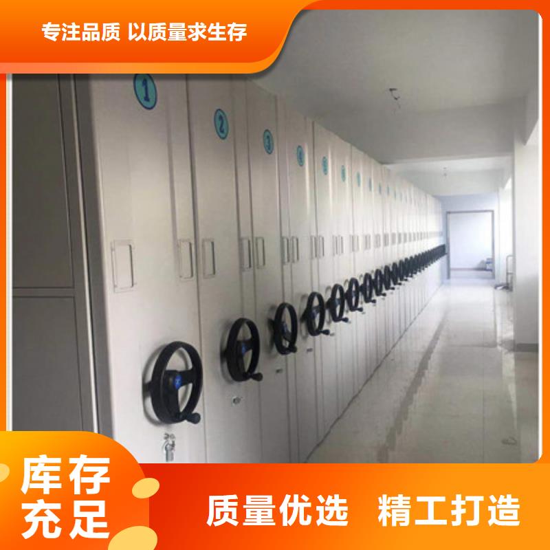 档案架加工销售