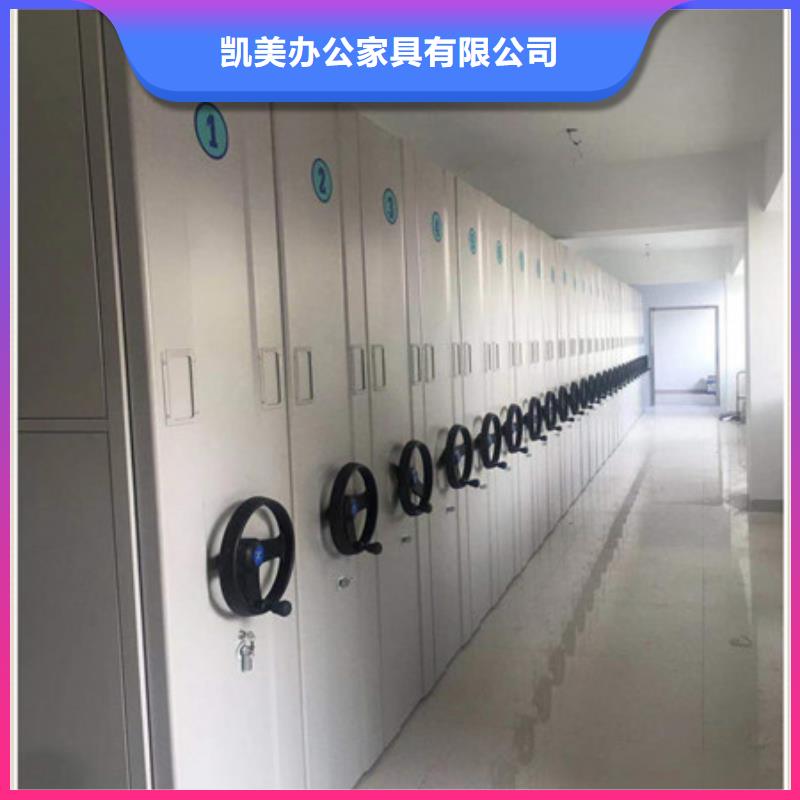 追求【凱美】檔案室檔案柜