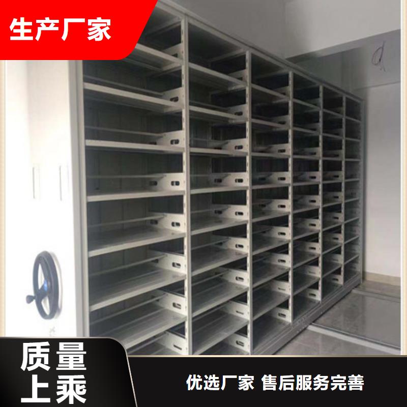 優(yōu)選：檔案架品牌廠家