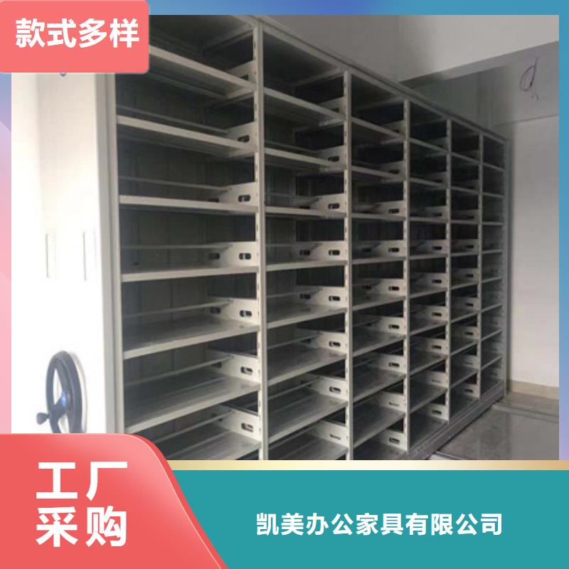档案架加工销售