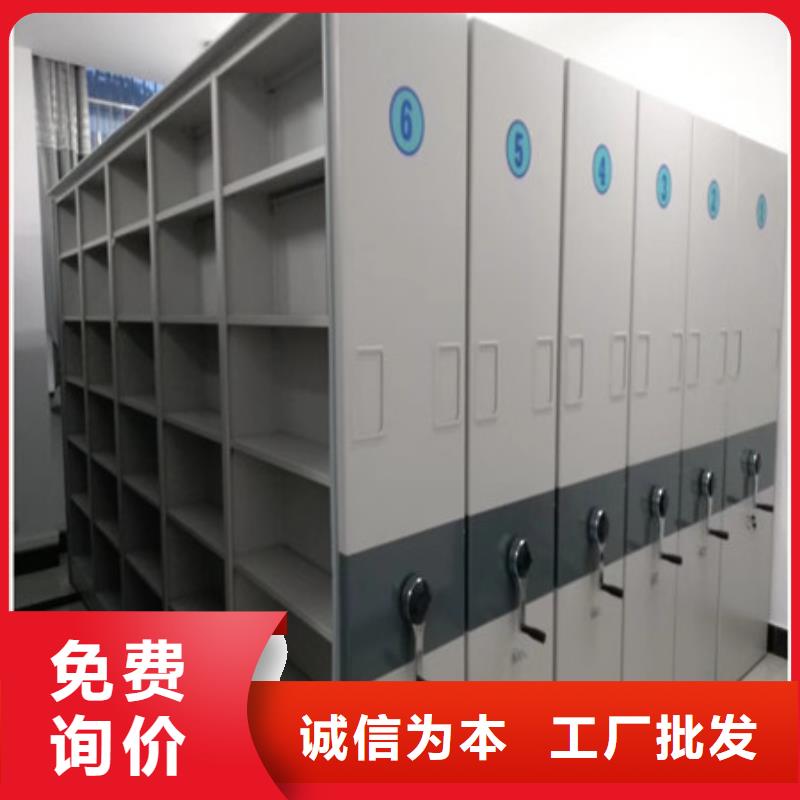 服务放心【凯美】手动档案密集柜