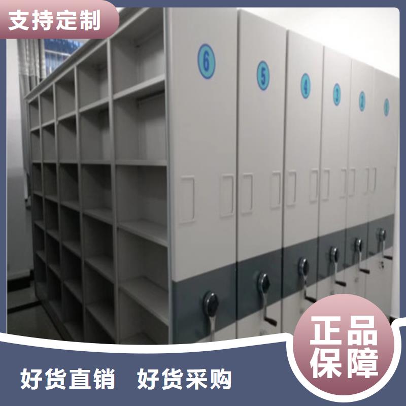 放心滿意【凱美】電表密集架表庫(kù)