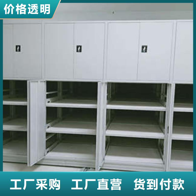 智能电动密集书架厂家质优价廉