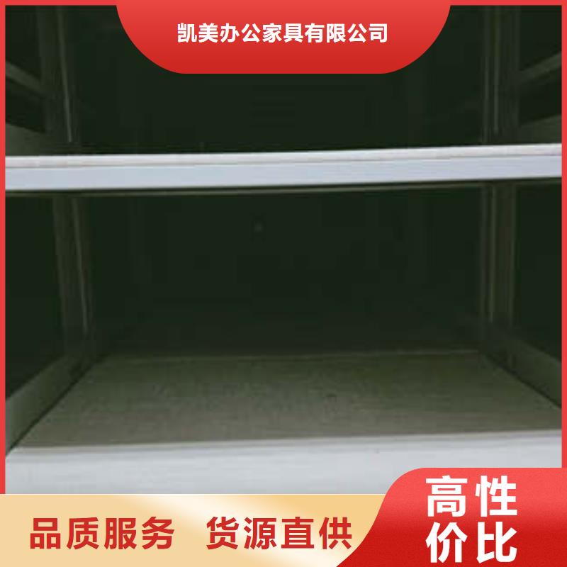 移動文件柜加工廠家