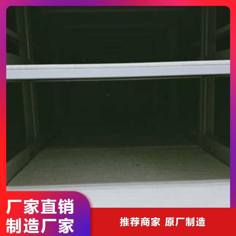 誠(chéng)信遵守【凱美】財(cái)務(wù)檔案密集架