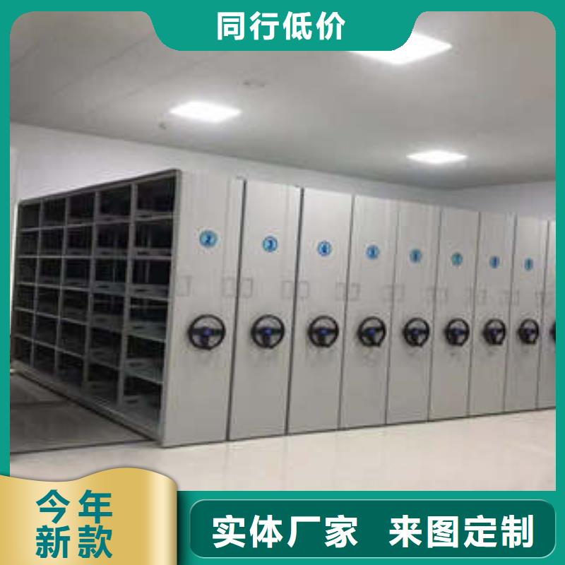 活動式密集架、活動式密集架生產(chǎn)廠家-價格實惠