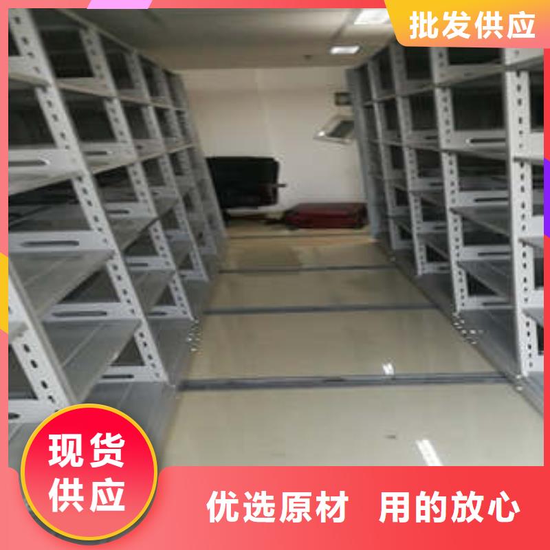 光山密集柜应用