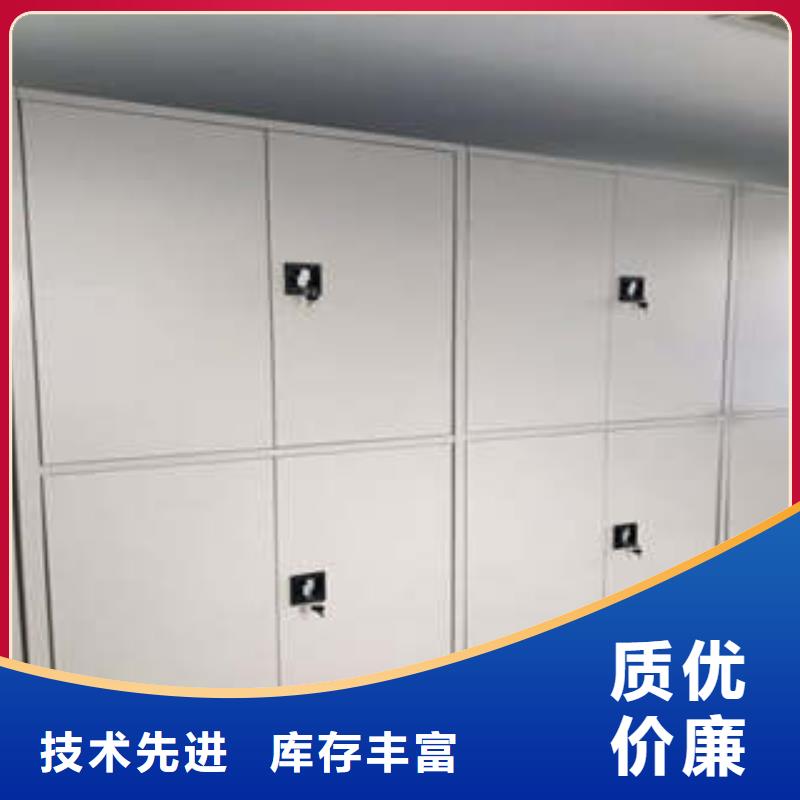 優(yōu)選：檔案架品牌廠家