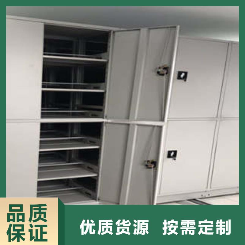 移動文件柜加工廠家