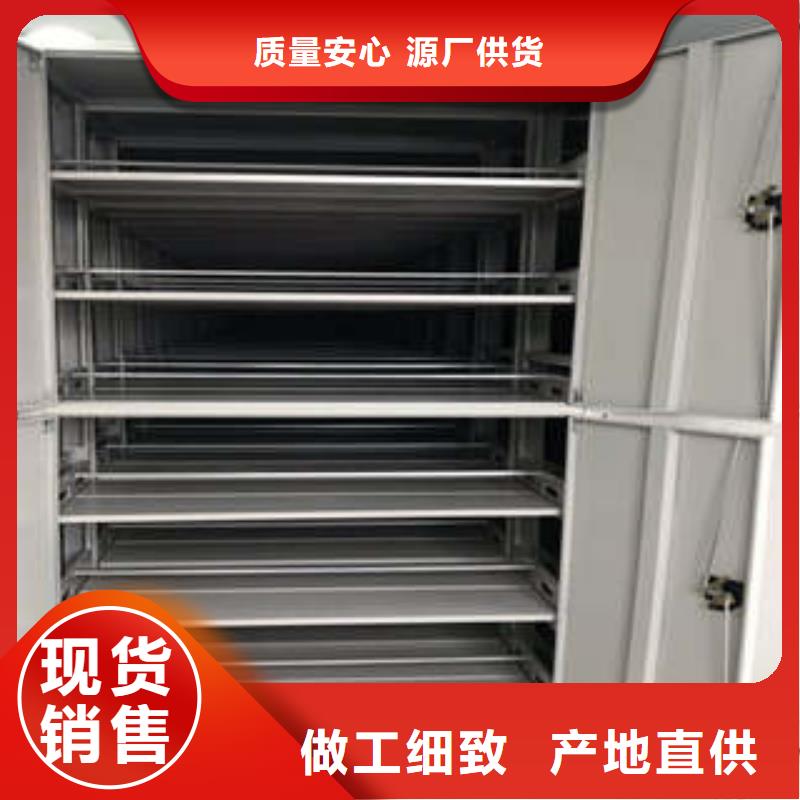 電動密集架品質可靠