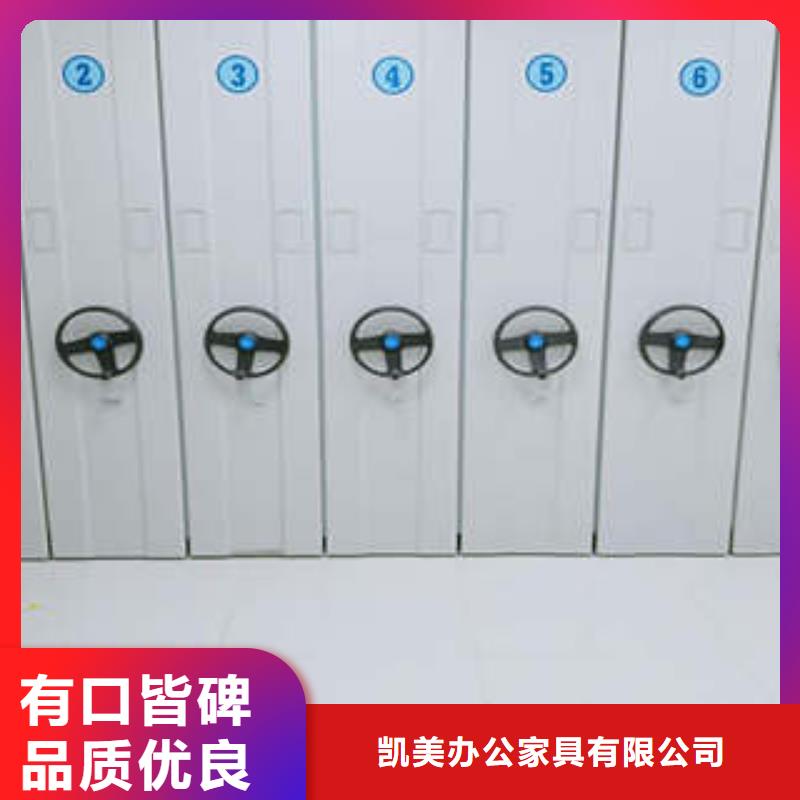 智能型电动密集架正规生产厂家