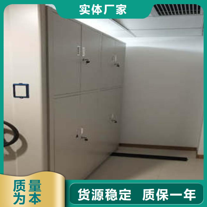 檔案館手電動(dòng)密集架現(xiàn)貨熱銷