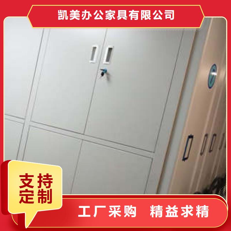 服务热情【凯美】书画密集架
