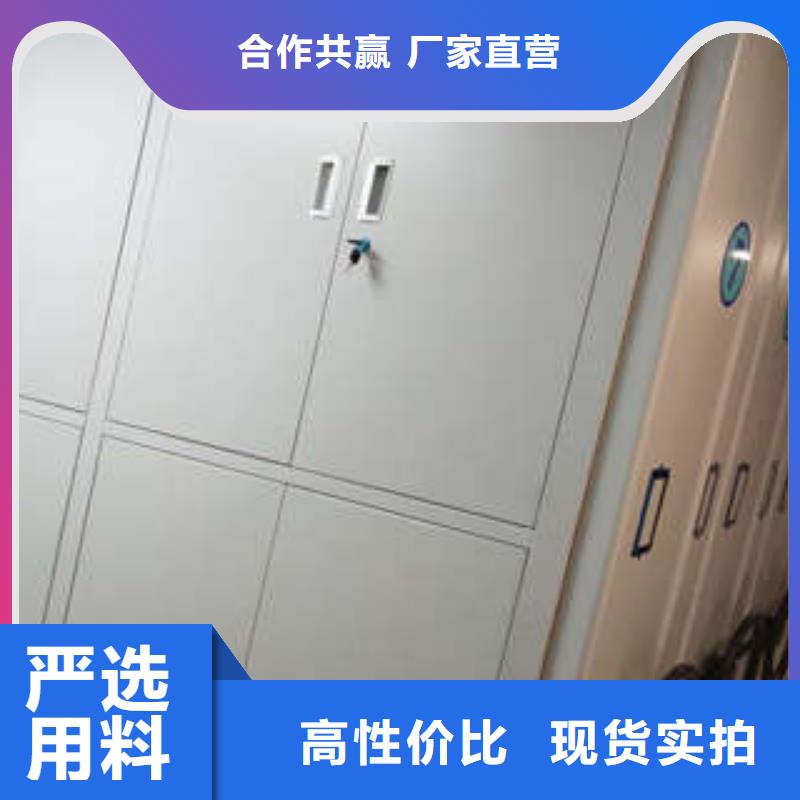 值得信賴的密集架廠家