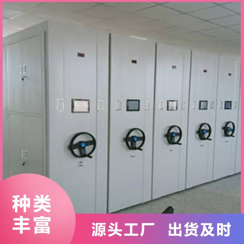 有現(xiàn)貨的資料室電動(dòng)密集柜供貨商