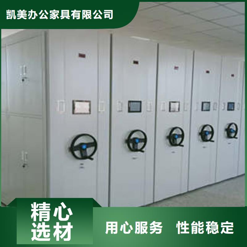 智能电动密集书架厂家质优价廉