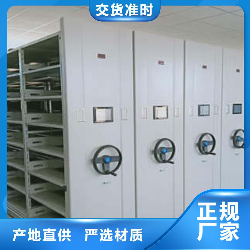 档案架加工销售