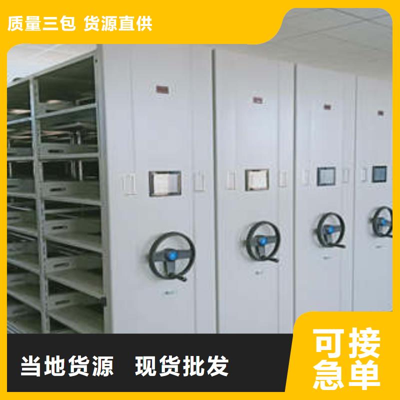 搖把式密集柜廠家已認(rèn)證