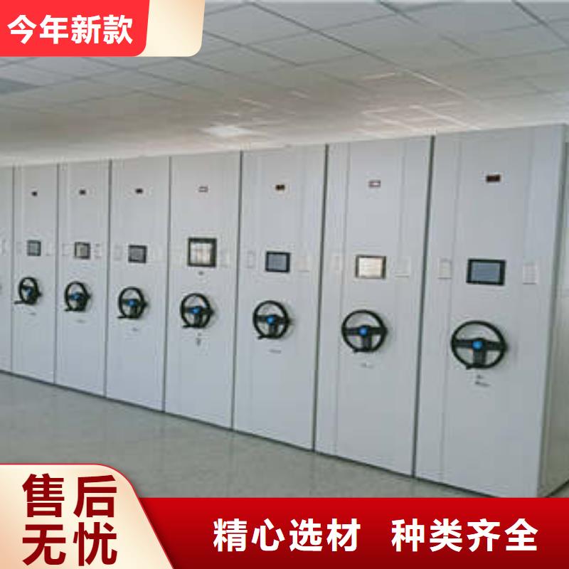 智能型电动密集架正规生产厂家
