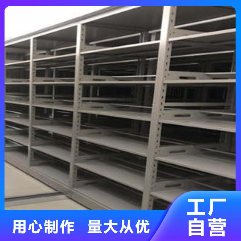 供應掛電表密集柜的生產廠家