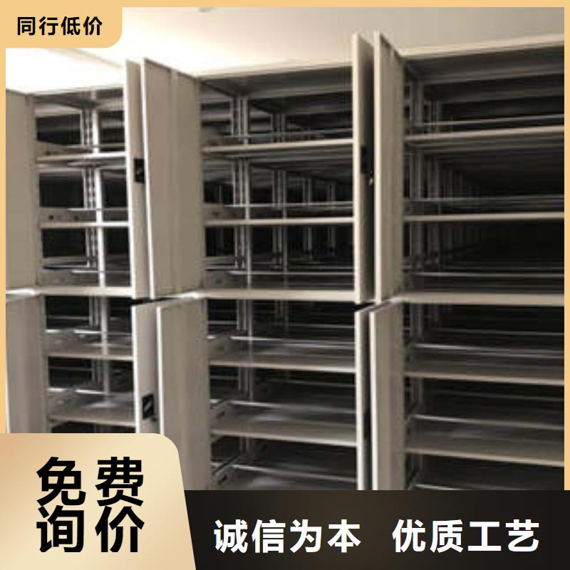 檔案館手電動(dòng)密集架現(xiàn)貨熱銷