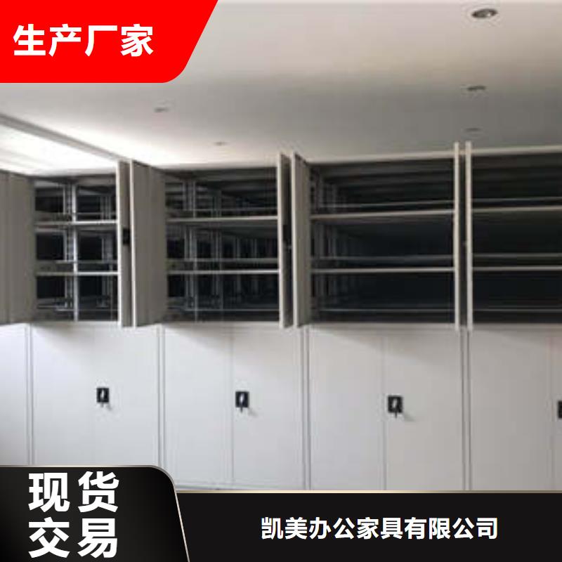 智能表庫密集柜生產(chǎn)廠家|智能表庫密集柜定制