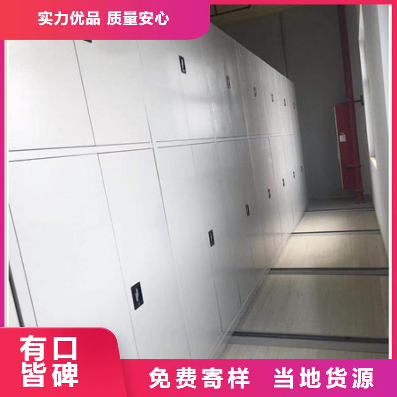 密集圖書(shū)柜廠家【多圖】