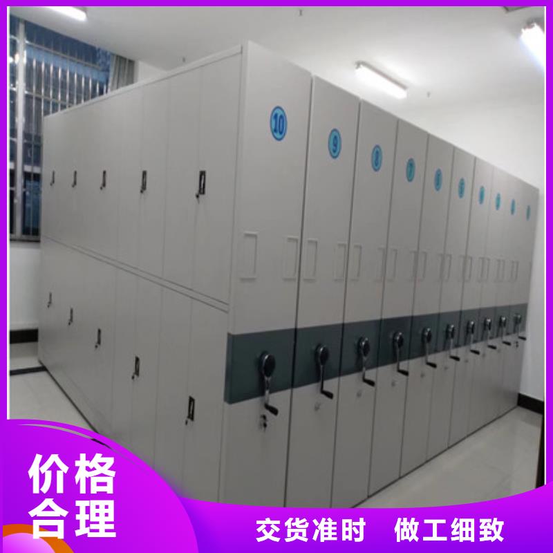 光山密集柜应用