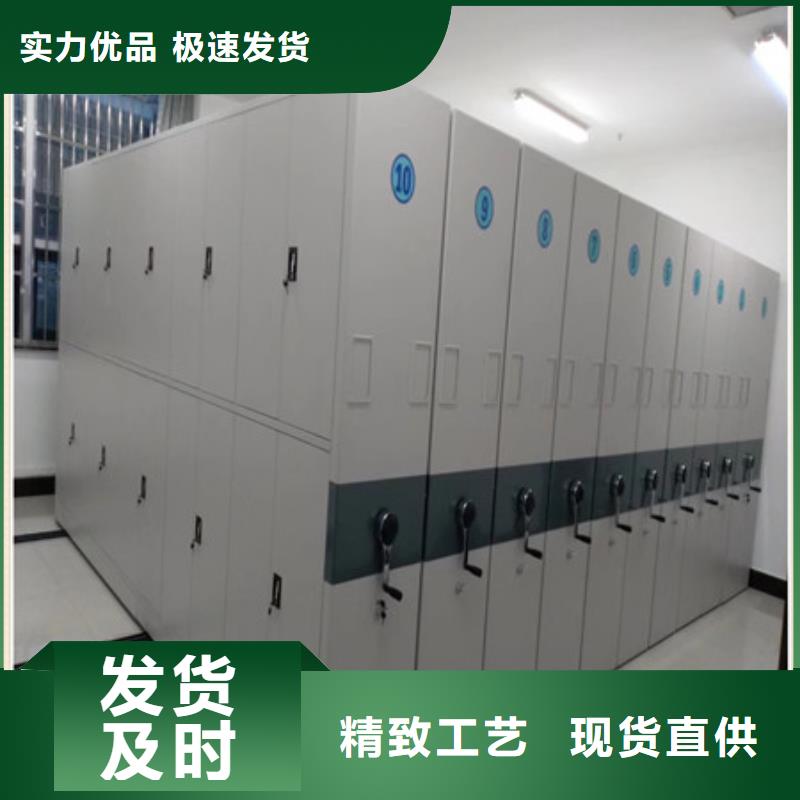 檔案袋密集柜銷售報價