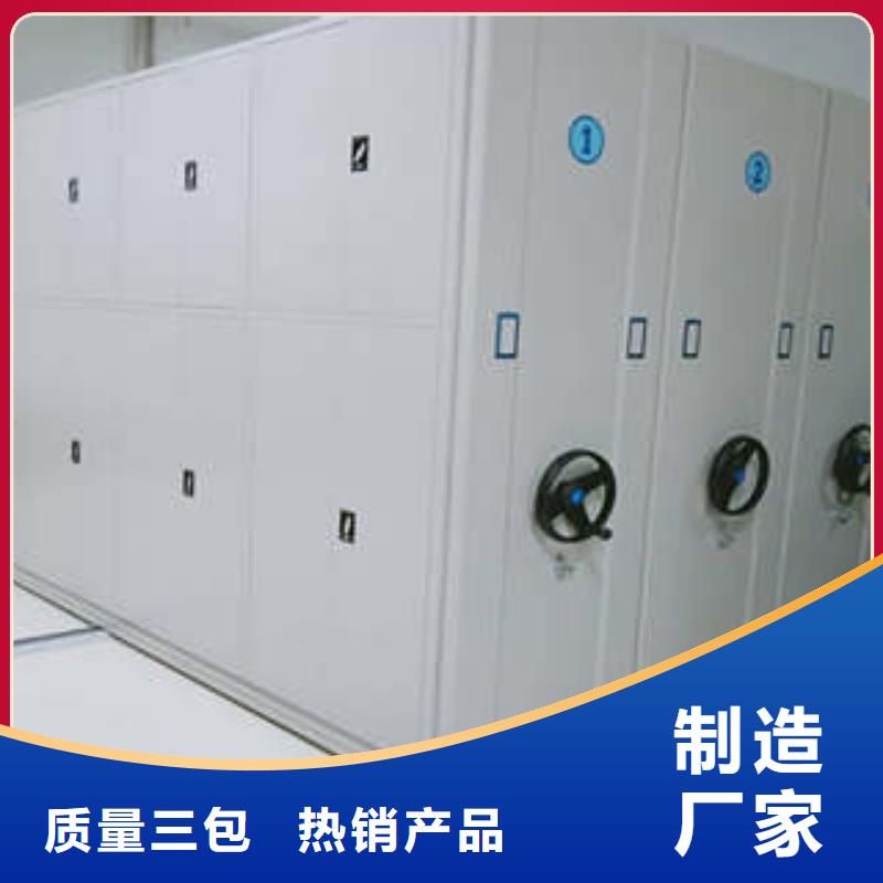 活動式密集架、活動式密集架生產(chǎn)廠家-價格實惠