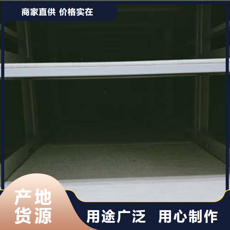 放心滿意【凱美】電表密集架表庫(kù)