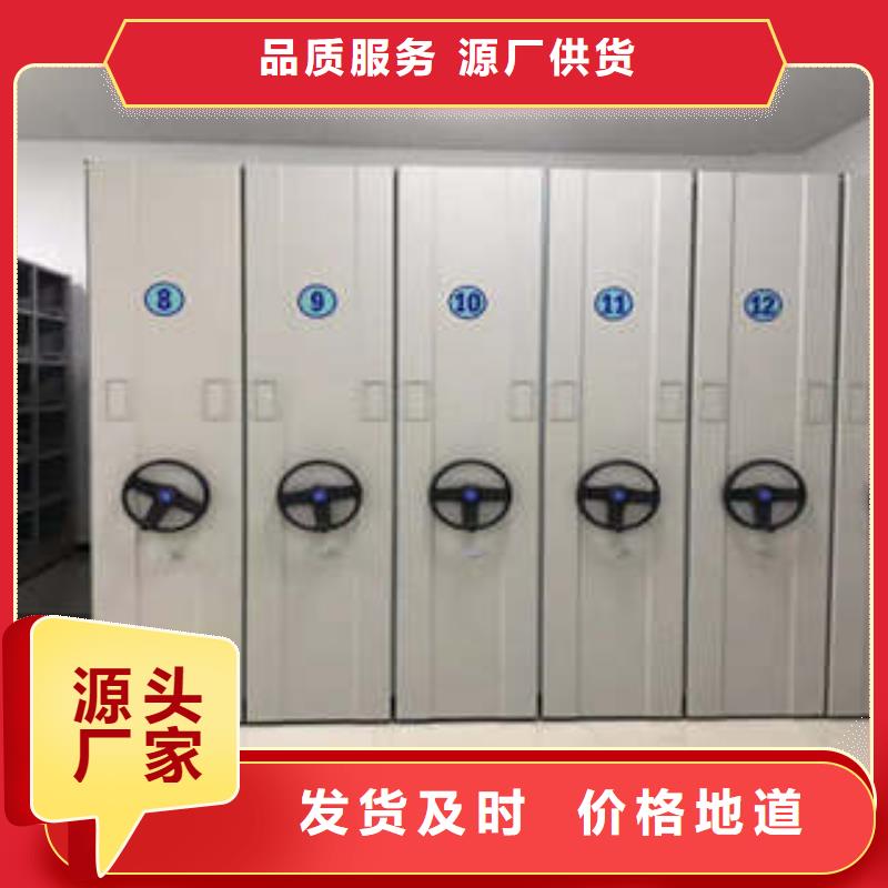 资料档案室密集架现货全国配送
